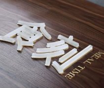 亞克力字體 (7)